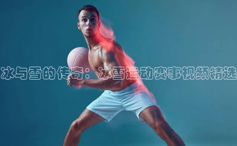 意昂f凯捷