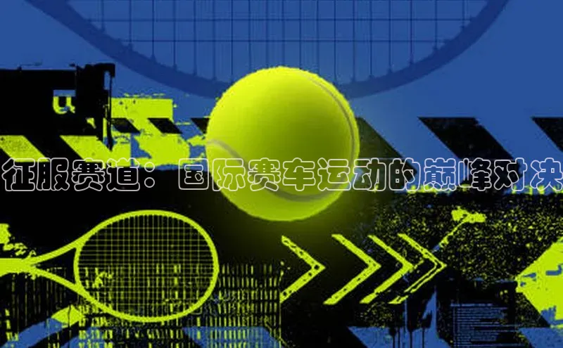 意昂4登录