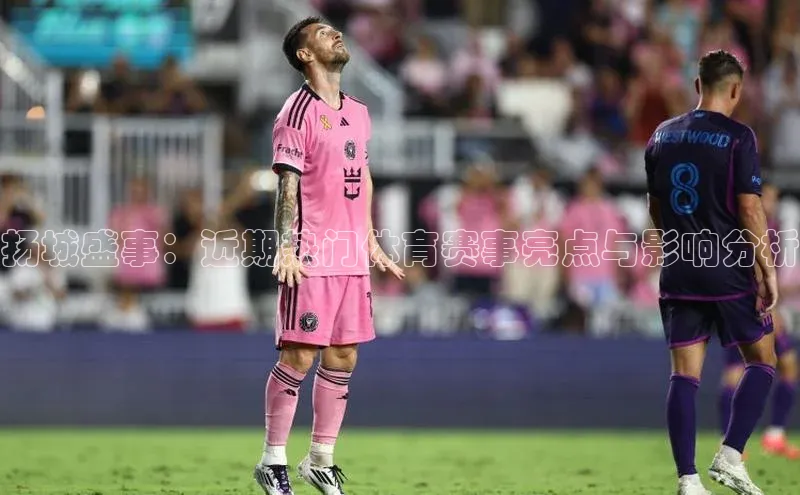 意昂4平台