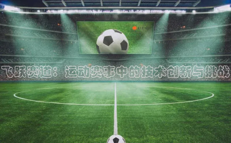 意昂4体育