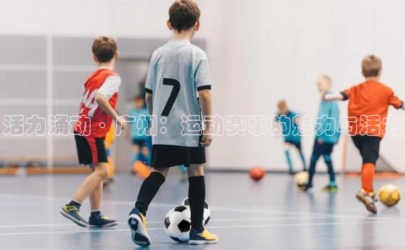 意昂体育4官网