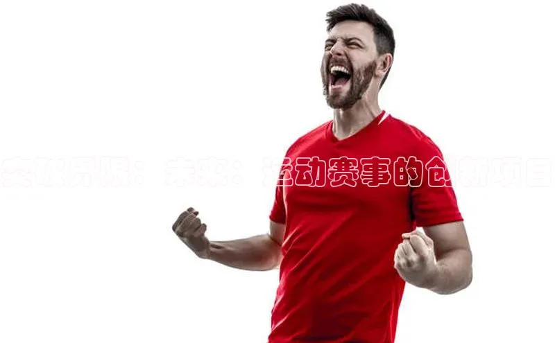 凯捷娱乐