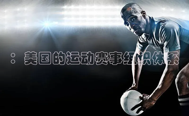 凯捷娱乐
