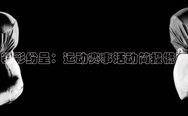 意昂4招商