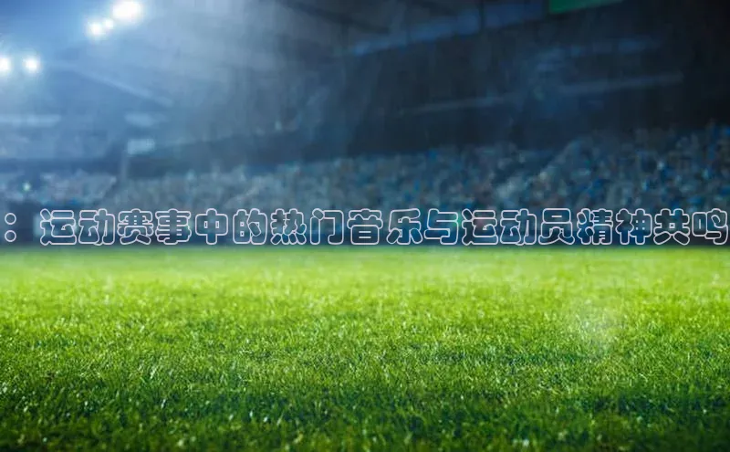意昂体育4登录