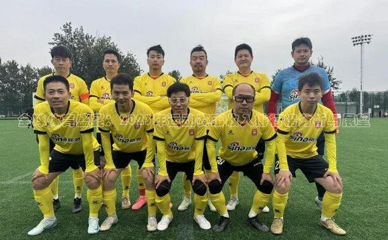 EON体育4登录