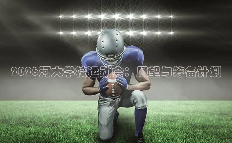 意昂4登录