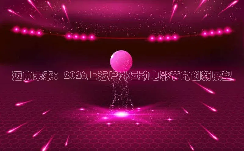 EON4登录
