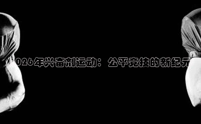 凯捷体育