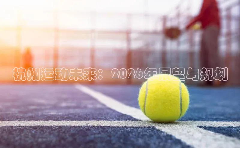 意昂4凯捷娱乐
