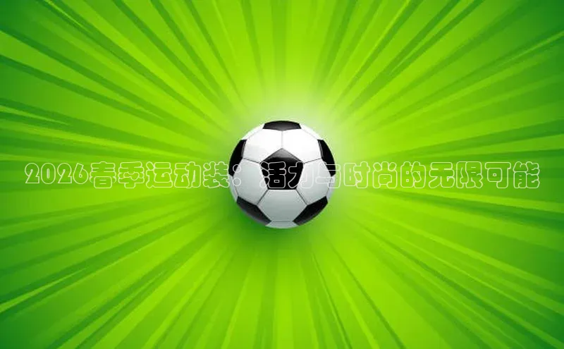 意昂体育4登录